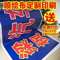 Push advertising spray-painted tablecloths spray-painted advertising cloth knife scraper background wall signboard waterproof and sunscreen