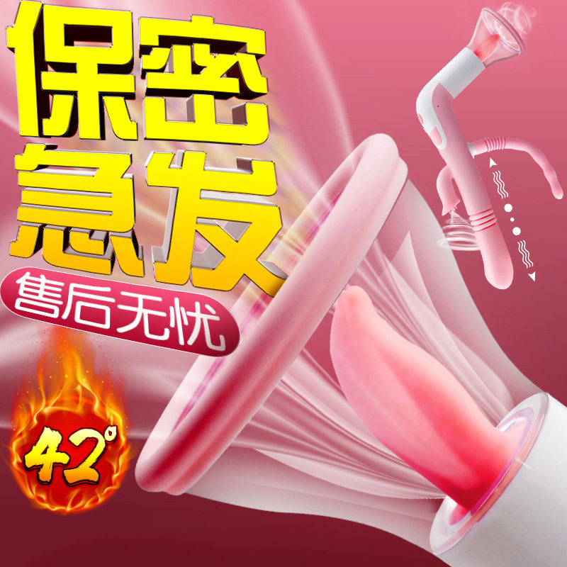 Adult flirting fun utensils vibrating massage rod masturbator orgasm electric can be inserted into the female private office