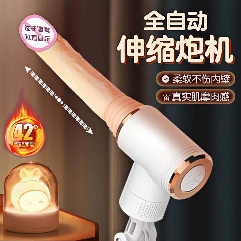 Adult female oversized rough stallion gun machine artifact female supplies dildo orgasm stick masturbation device sex toys