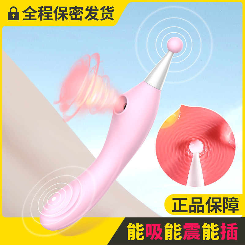 Sex toys acacia room fun tools men and women sex life passion love love yellow props couples help love adults