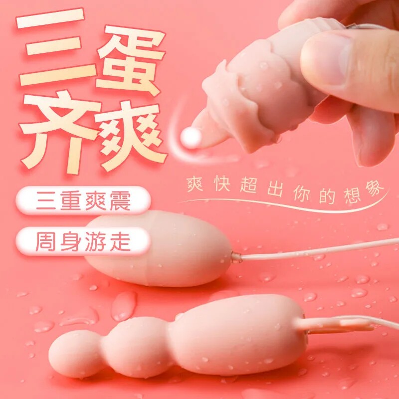 Women's products sex flirting toys couple toys enhance feelings private life bed training sex beasts