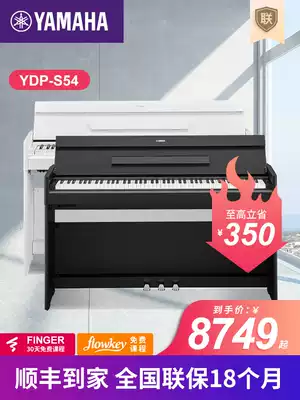 YAMAHA Yamaba electronic piano YDPS54 Professional digital piano 88-key heavy hammer YDPS52