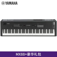 MX88 (88 ключ)+подарок