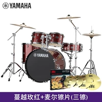 Коррупционный рис красный (5 барабанов и 3 镲)+mel hcs picnasas+подарок