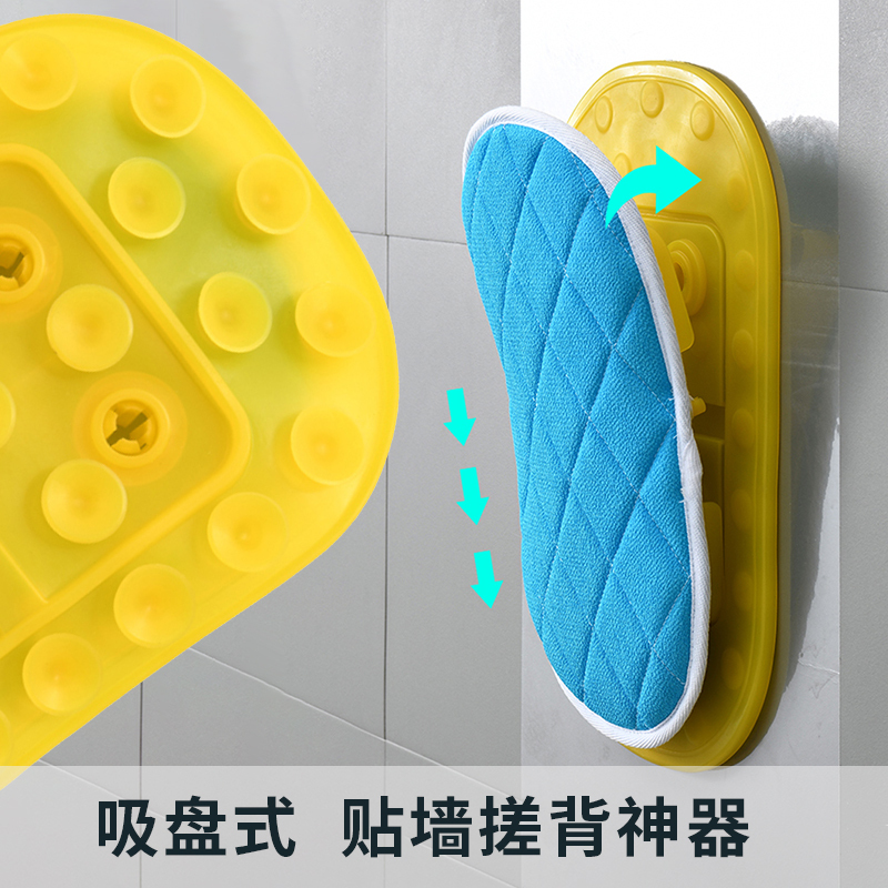 Suction Cup Wall-Mounted Back Scrubber, Long Strip Back Scrub Towel, Powerful Exfoliating Bath Tool