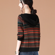 Mi Amarshman flagship store official website knitted cardigan womens 2021 Autumn New hooded striped sweater jacket loose