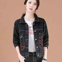Mi Amaschman flagship store official website denim short coat women 2021 autumn new letter embroidery slim jacket