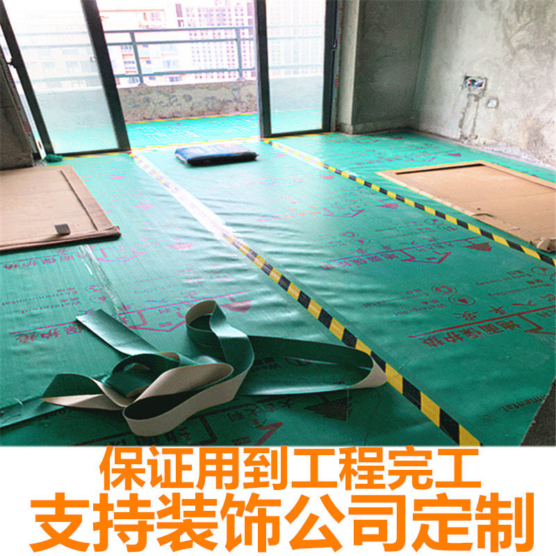 Custom decoration Floor tiles Tile wood flooring PVC protective film Home improvement Indoor finished moisture-proof film Floor mats