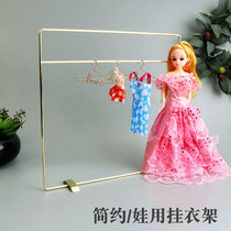 Minima BJD doll hanging clothes hanger Ziva clothes containing Barbie 6 points 4 points 3 sub-man with clothes support frame