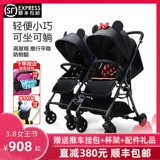 Складная коляска для близнецов с сидением, детская тележка, можно сидеть и лежать, дракон и феникс