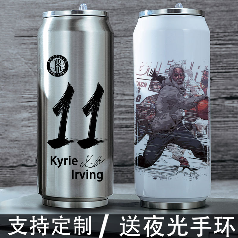 Basket Owen Water Glasses Full Star Players Basketball Perimeter Stainless Steel Insulated Cups Fans Gift Men's Hand Rings 