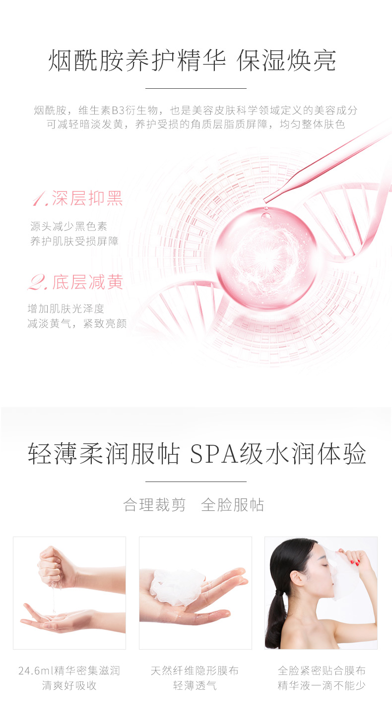 Mặt nạ dưỡng ẩm Han Shu hyaluronic acid dưỡng ẩm 20 miếng niacinamide nước dưỡng ẩm lỗ chân lông sửa chữa trang web chính thức chính hãng - Mặt nạ mặt nạ trái cây