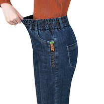 Tightness Waist Jeans Woman 2022 Chunqiu New Years Mom Harun Loose Big Code High Waist Casual Straight Drum Pants