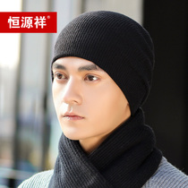 Hengyuanxiang pure wool hat mens winter knitted plus velvet warm outdoor windproof sleeve head wool hat