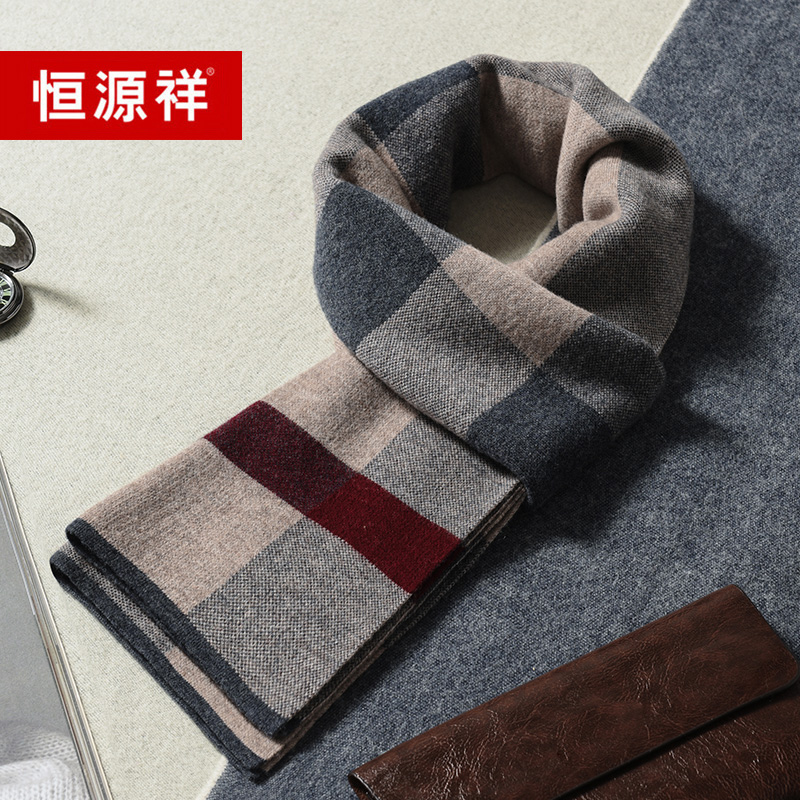 Hengyuan Xiang 100% pure wool scarves for men Winter upscale checkered 100 hitch warm surrounding neck gift box birthday present
