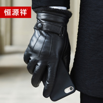 Hengyuanxiang leather gloves mens leather winter plus velvet thickened warm touch screen riding motorcycle sheepskin gloves men