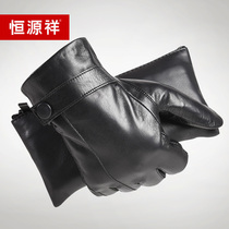 Hengyuanxiang goatskin leather gloves men warm and thick riding plus velvet winter touch screen driving motorcycle