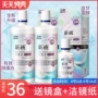 [视 品 轩] ​​Giải pháp chăm sóc Wei Kang tầm nhìn mới 500 * 2 + 125ml kính vô hình làm đẹp lọ thuốc đờm màu - Kính đeo mắt kính kính gọng vuông