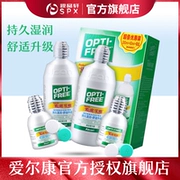 [视 品 轩] ​​艾尔康 傲 滴 乐 300 * 2 + 60ml * 2 ly vô hình giải pháp chăm sóc phụ nữ đẹp - Thuốc nhỏ mắt