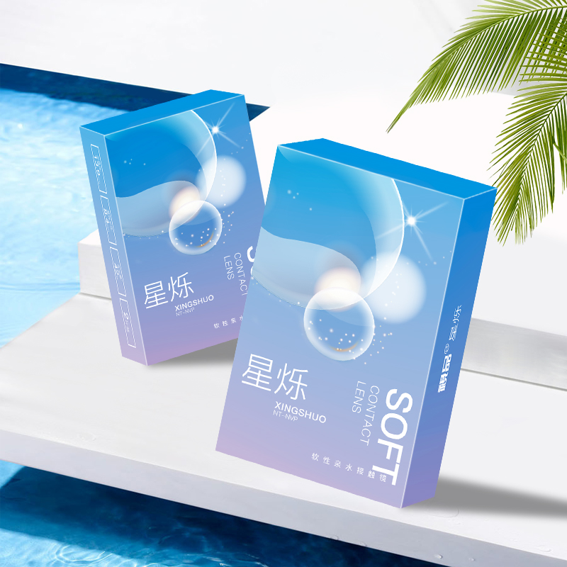 视品隐形近视眼镜星烁透明2片半年抛盒官网旗舰店正品非日抛美瞳
