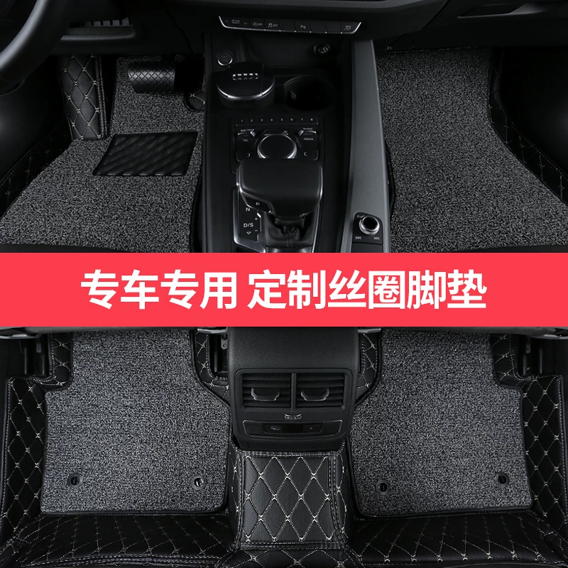 Посадочные/защитные подкладки для передних/задних ступень Toyota Corolla 12 лет 2010 2011 2012, старый автомобиль, большие подножки вокруг всей поверхности