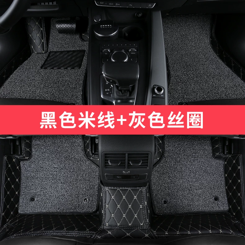 Посадочные/защитные подкладки для передних/задних ступень Toyota Corolla 12 лет 2010 2011 2012, старый автомобиль, большие подножки вокруг всей поверхности