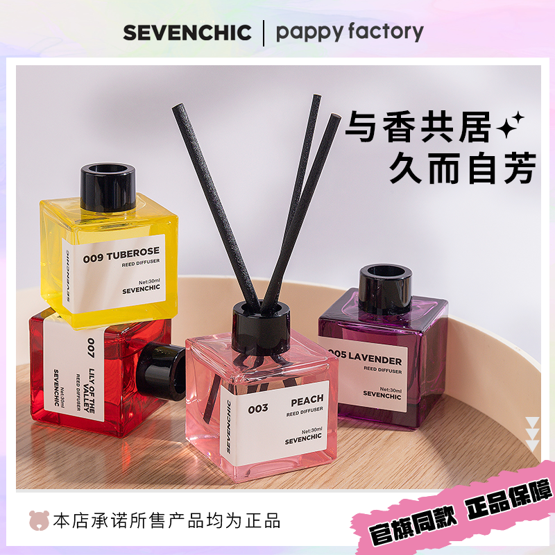 戚薇同款SEVENCHIC液体香薰小方30ml扩香持久香氛车载家居礼物