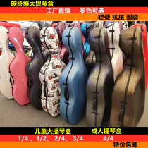 Carbon fiber cello case 4 4 3 4 1 2 1 4 Lightweight anti-pressure pulley 1 2 Cello case consignment