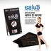 Bụng Salua chính hãng của Hàn Quốc với thắt lưng nhựa sau sinh thắt lưng corset đai corset corset eo nữ bằng nhựa - Đai giảm béo đai nịt bụng cho nam Đai giảm béo