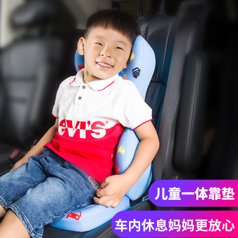 Children's car headrest neck pillow memory foam car pillow seat pillow side sleep safety neck pillow cute