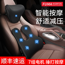 Car headrest Car neck pillow Memory cotton car cervical spine pillow pillow Breathable seat Electric massage lumbar pillow