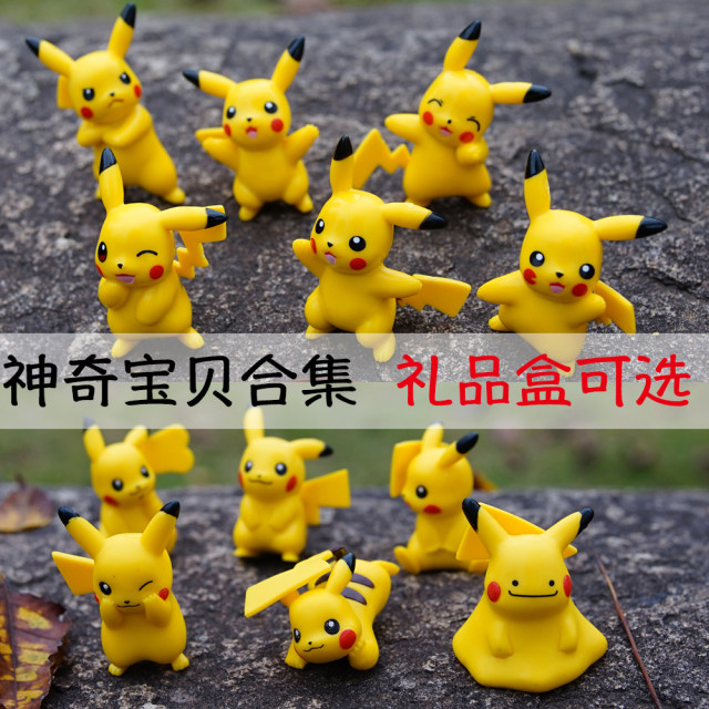 pikachu small toy