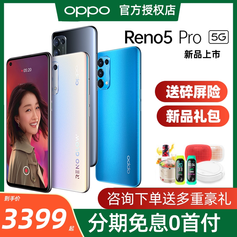 [Ra mắt sản phẩm mới] Điện thoại di động OPPO Reno5 Pro opporeno5pro5g mới ra mắt 0pporeno5 màn hình cong Reno4r19 phiên bản giới hạn trang web chính thức của oppo chính thức cửa hàng hàng đầu - Điện thoại di động