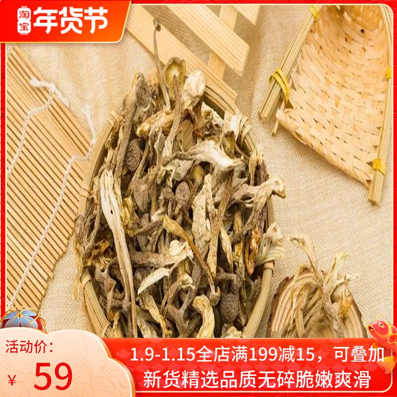 Pilose antler mushroom dry goods pilose antler fungus Yunnan specialty special fresh pilose antler mushroom coral mushroom dry goods 250g