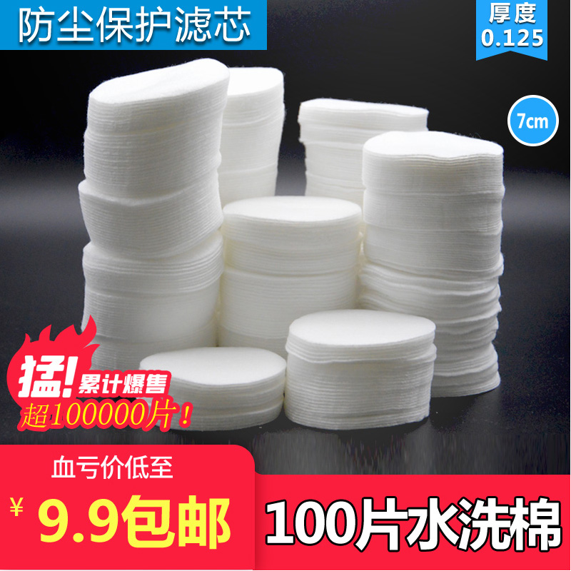 Japan heavy pine dust mask U2K washed filter core paper protection cotton 7 cm white round summer breathable dust