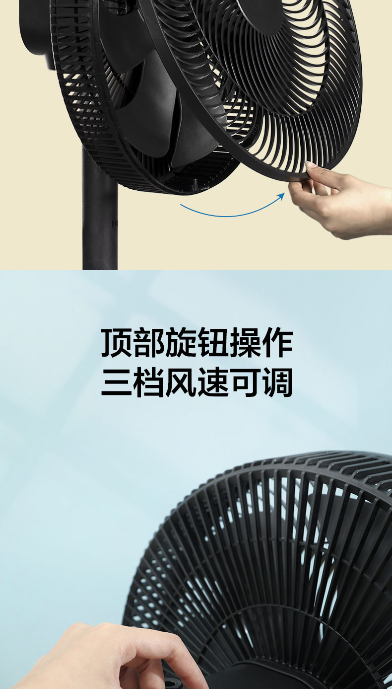 格力 台立两用电风扇 7叶仿生扇叶 自然柔风 图12