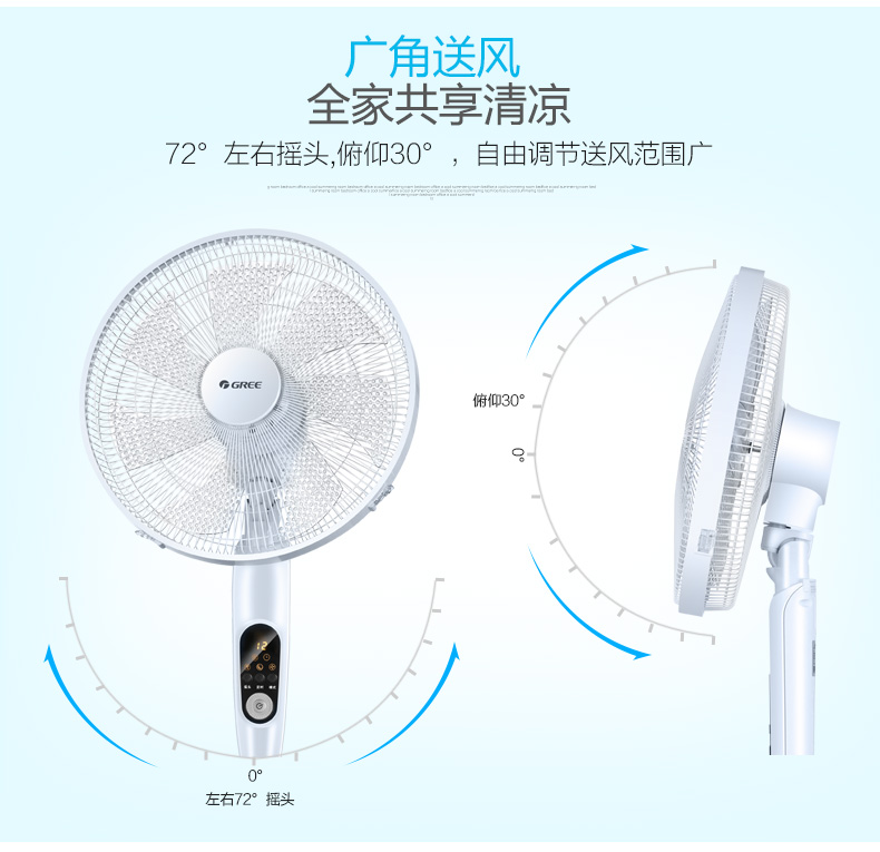 Quạt chuyển đổi tần số Gree bảy lá quạt nhà yên tĩnh hẹn thời gian điều khiển từ xa quạt sàn FDZ-40X65Bg7 - Quạt điện quạt trần mrvu