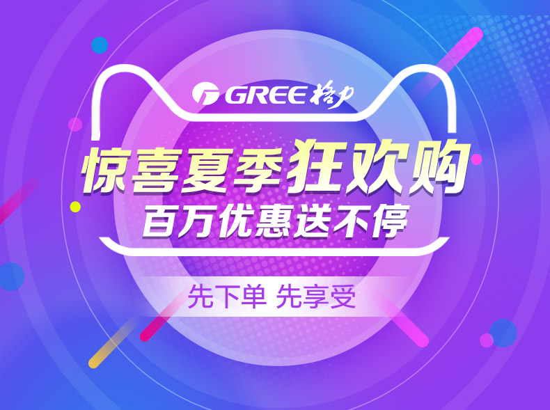 Quạt chuyển đổi tần số Gree bảy lá quạt nhà yên tĩnh hẹn thời gian điều khiển từ xa quạt sàn FDZ-40X65Bg7 - Quạt điện quạt trần mrvu