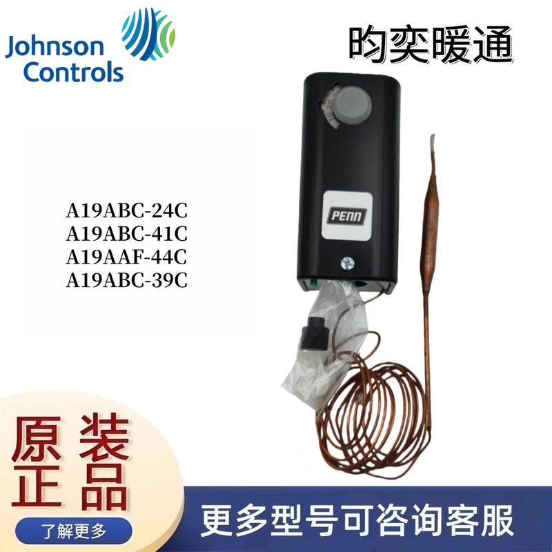 Johnson A19Aac-9123 A19Abc-24C A19Adb-1C A28Qa-9101-9113 Anti-Freeze Switch Johnson A19Aac-9123 A19Abc-24C A19Adb-1C A28Qa-9101-9113 Anti-Freeze Switch