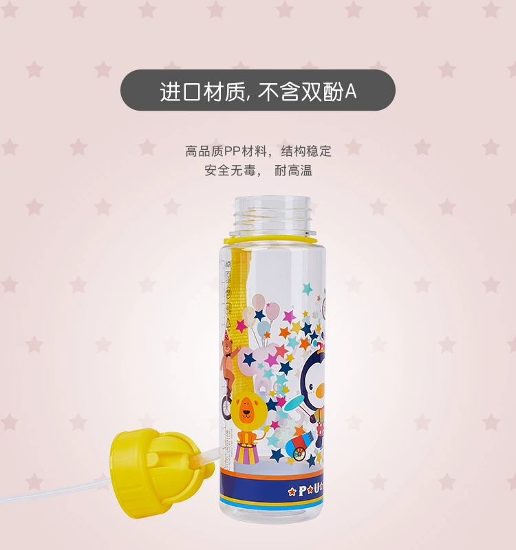 Bình uống nước PUKU baby Tritan Đài Loan cốc uống nước 600ml chống rơi và chống rò rỉ có dây đeo - Cup / Table ware / mài / Phụ kiện