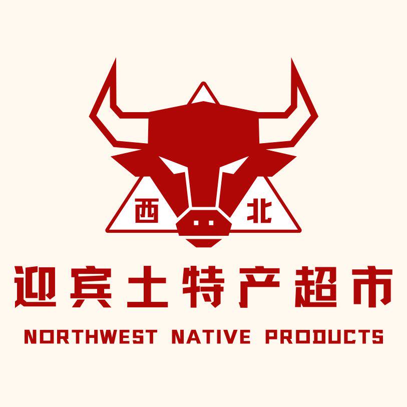 西北迎宾土特产超市的LOGO