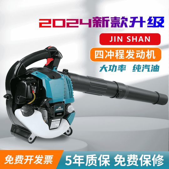 Yamaha gasoline hair dryer electric hair dryer lithium battery wireless construction site blowing soot blowing welding slag road blowing fallen leaves