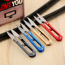 十字绣专用工具 U型剪刀 彩色纱剪 剪线头专用 弹簧小剪刀