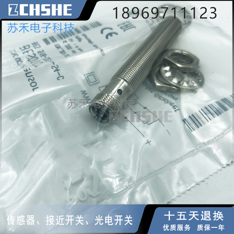 BES01C7 Proximity switch BES 516-325-G-S4-C plug-in DC PNP normally open inductive sensor