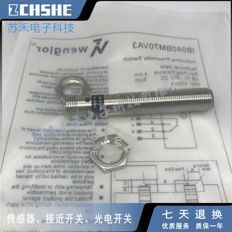 Brand new proximity switch I18N004 inductively-type sensor