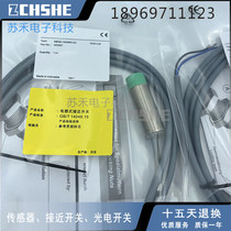 Proximity switch NBN8-18GM50-E2 E0 DC third-line PNP NPN Normally Open Electric Sensation 24V Sensor