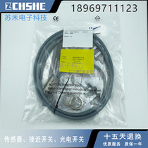 Inductive proximity switch NBB8-18GM30-E2 DC 24V Three-wire PNP normal open sensor