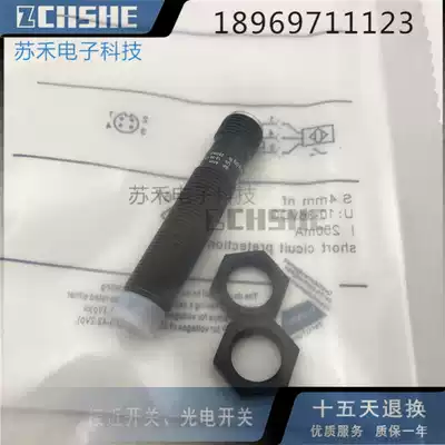 New Proximity switch IF5750 IF5740 IF5751 IF5759 IF5760 IF5761