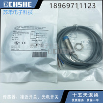 New Proximity Switch LR18XBN12DNOY-2 5m Inductive DC Three Wire NPN Normally Open Sensor