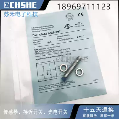 New proximity switch DW-AS-631-M8-001 Plug-in three-wire NPN normally open inductive sensor
